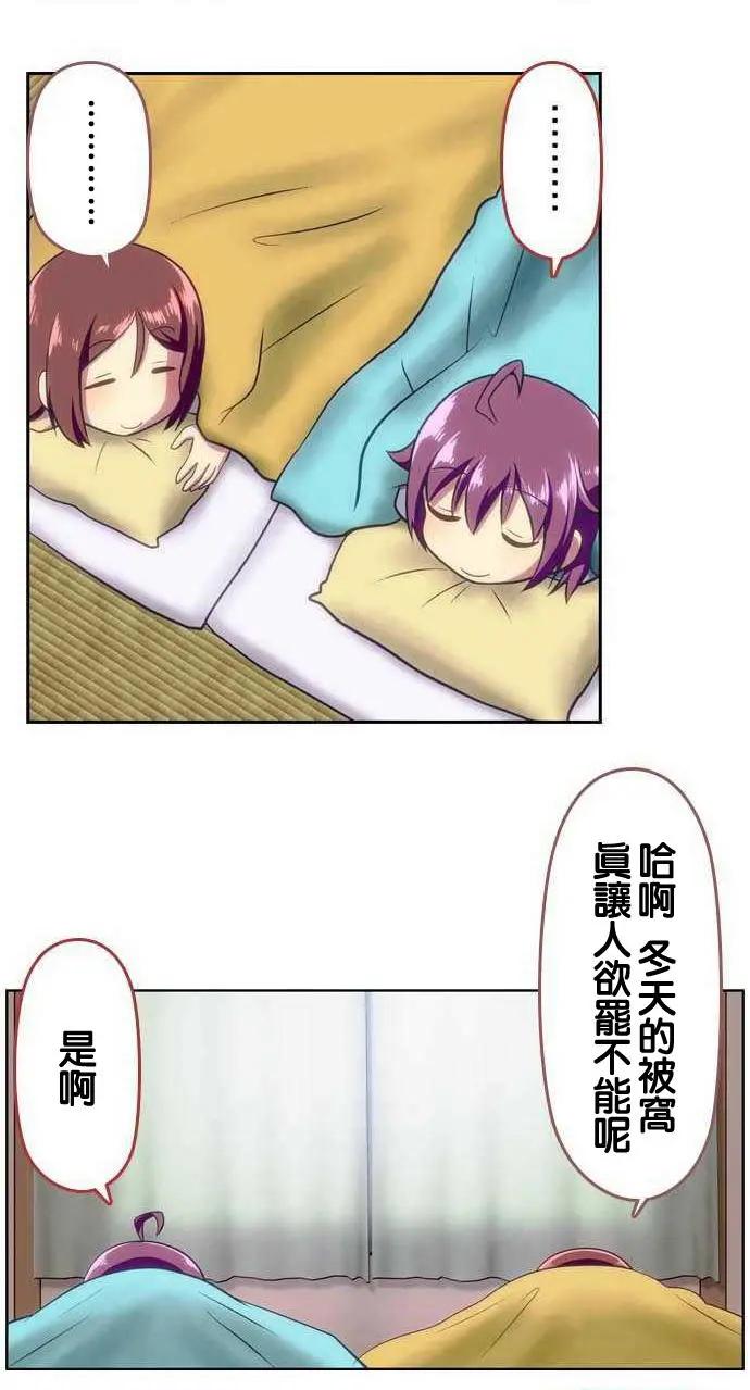 第102回4