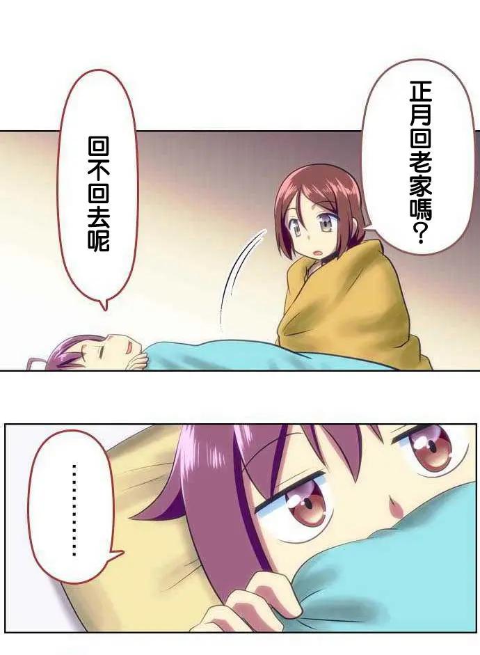第102回6