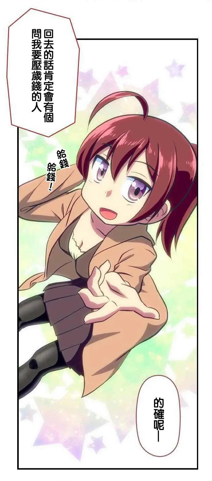 第102回7