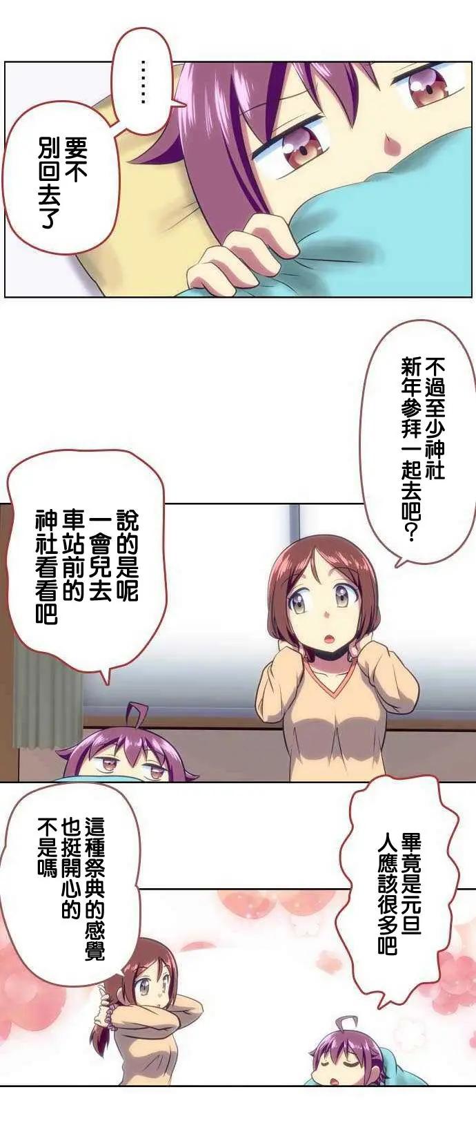 第102回8