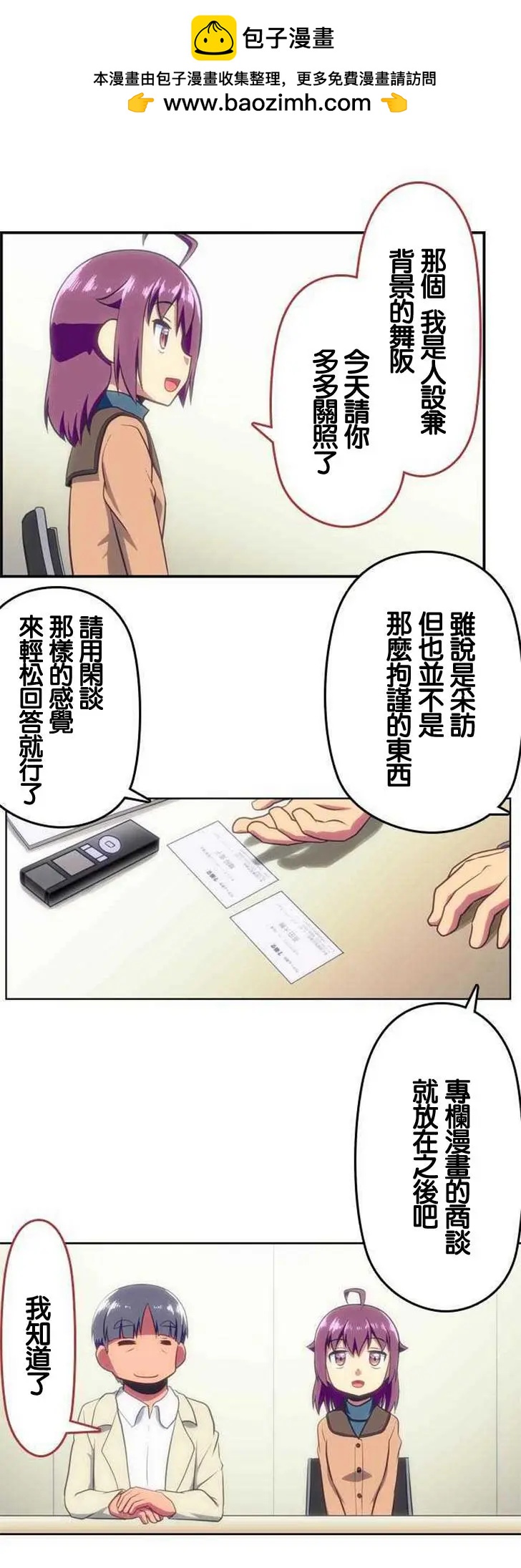 第115回1