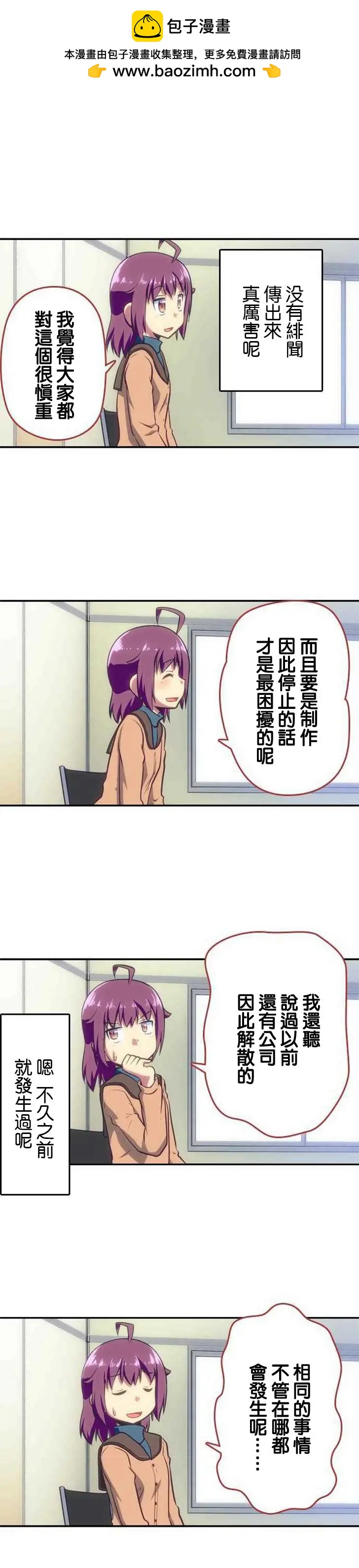 第115回7