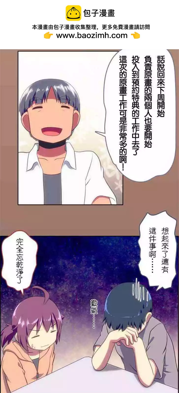 第127话1