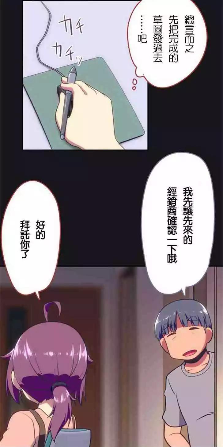 第127话10