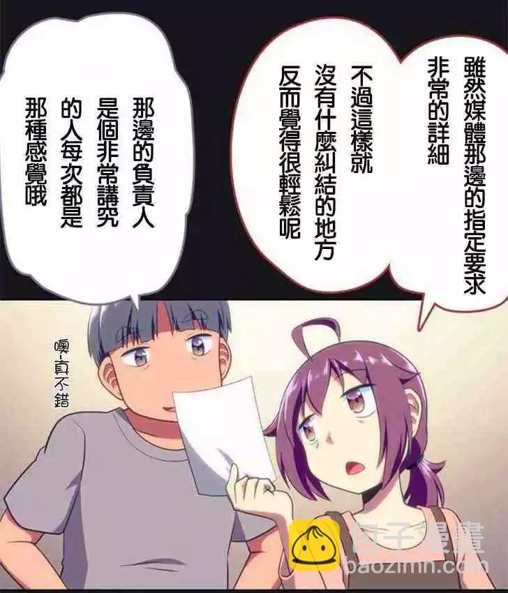 第127话11