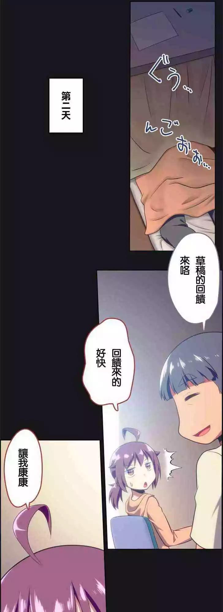 第127话12