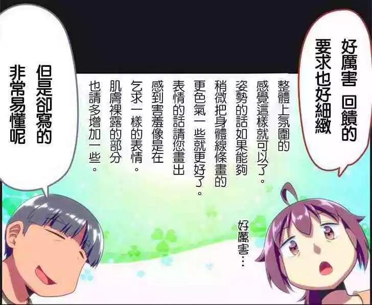 第127话14