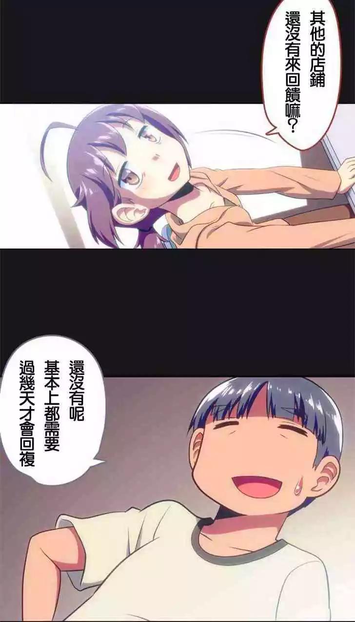 第127话15