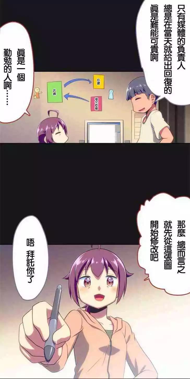 第127话16