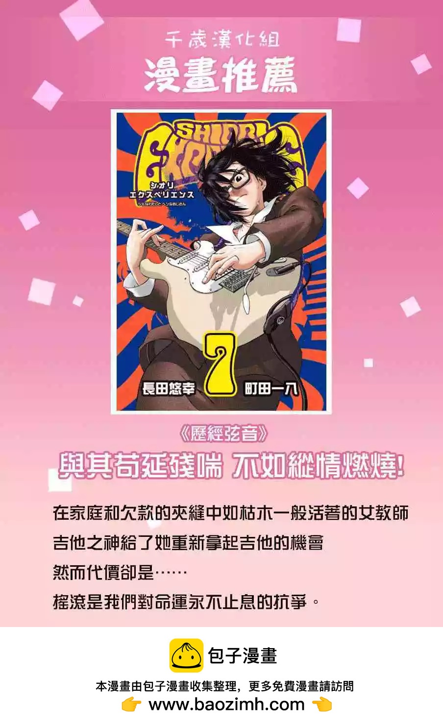 第127话19