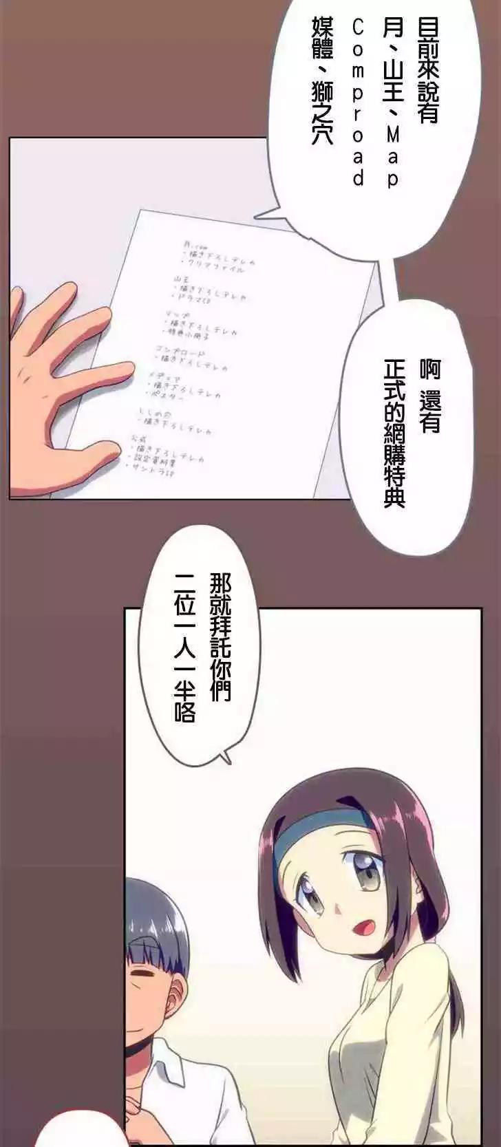 第127话2