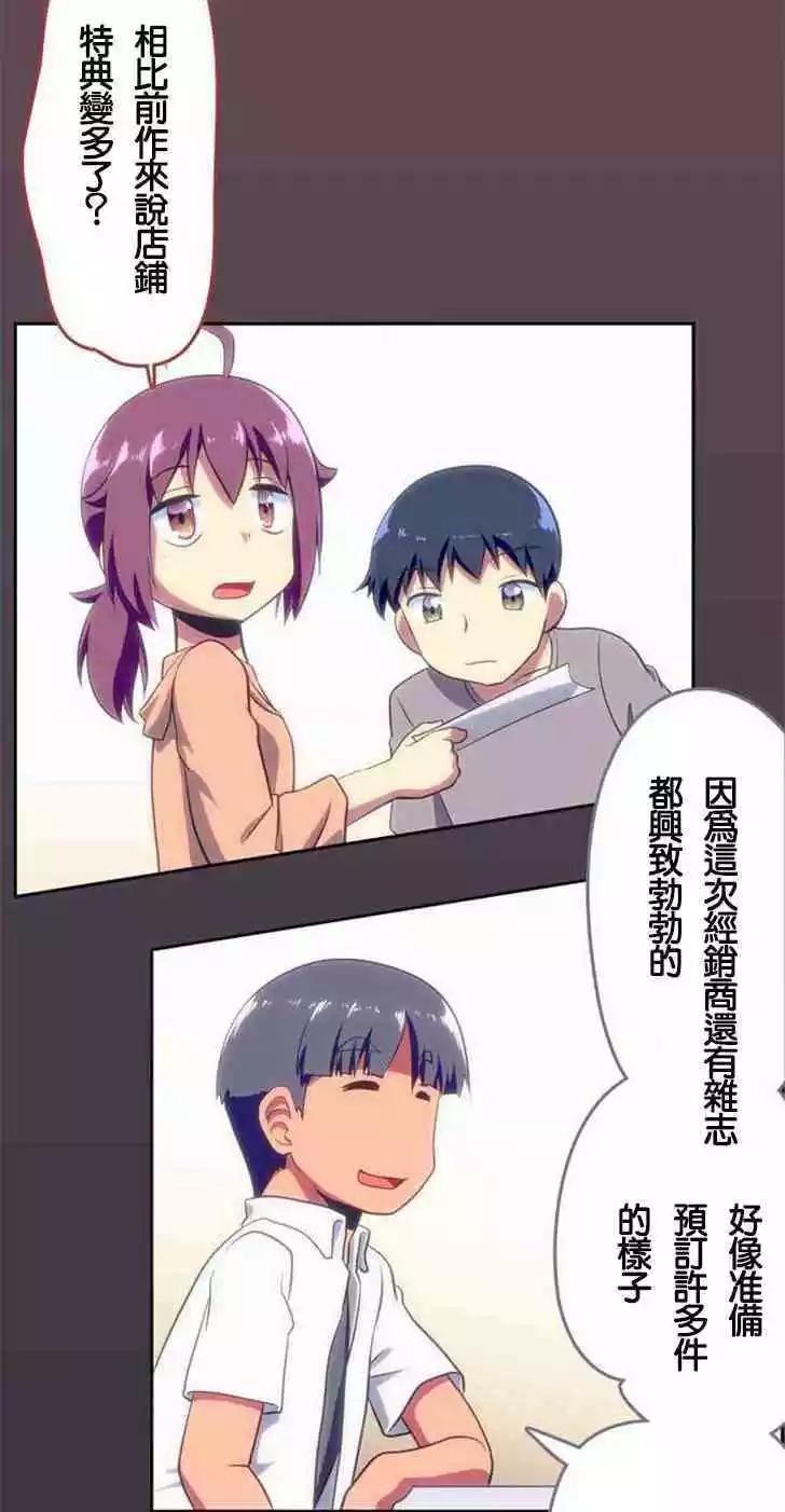 第127话3