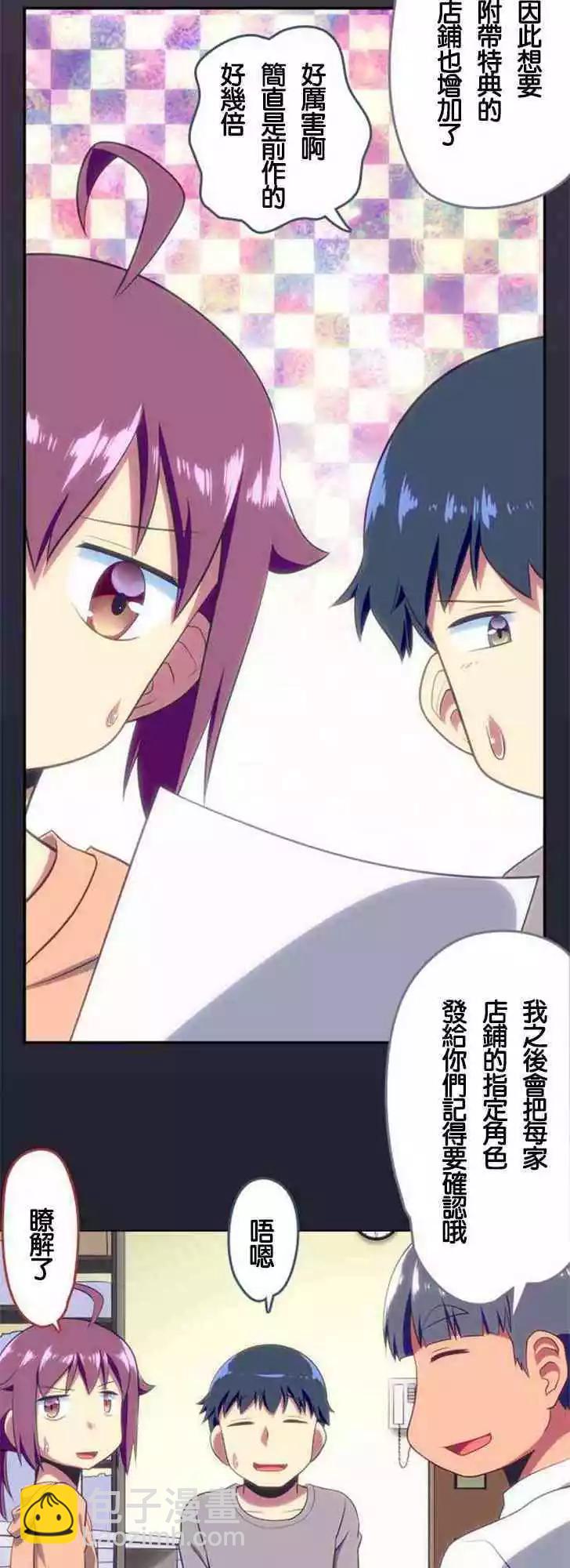 第127话4
