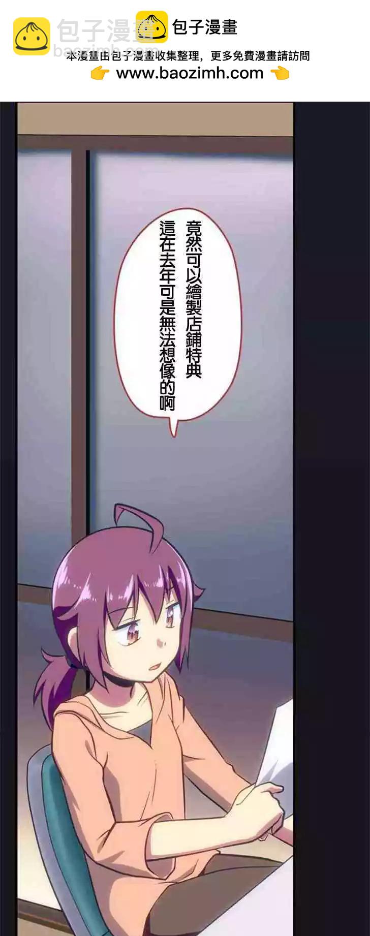 第127话5