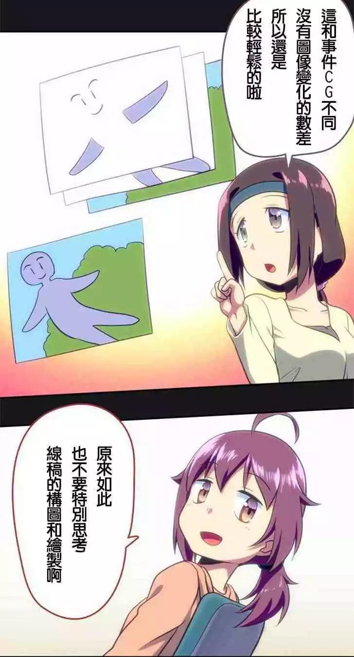 第127话6