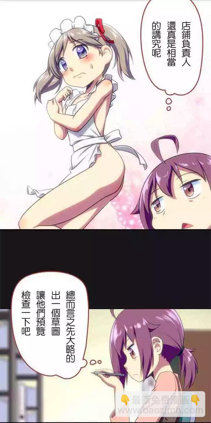 第127话8