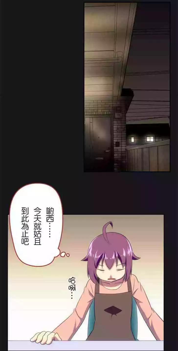 第127话9