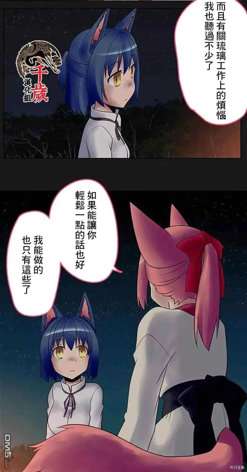 第175话8
