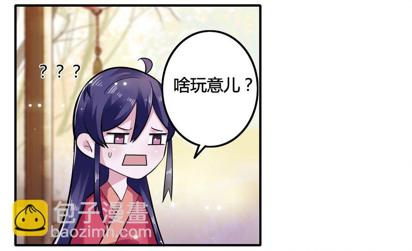 5 折腰12