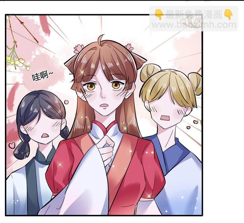 5 折腰15