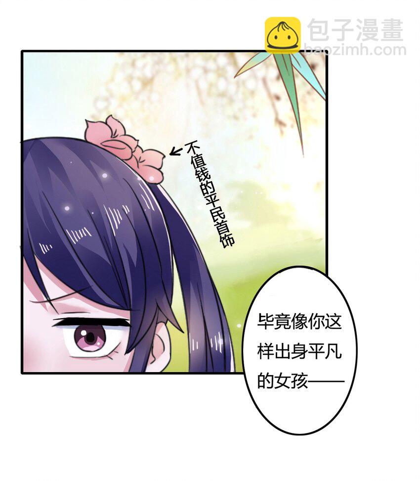 5 折腰19