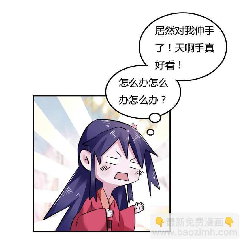 5 折腰2