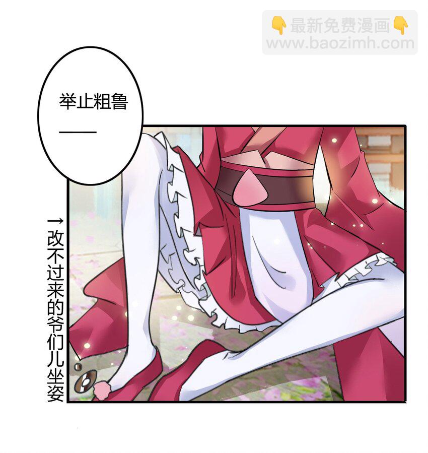 5 折腰20