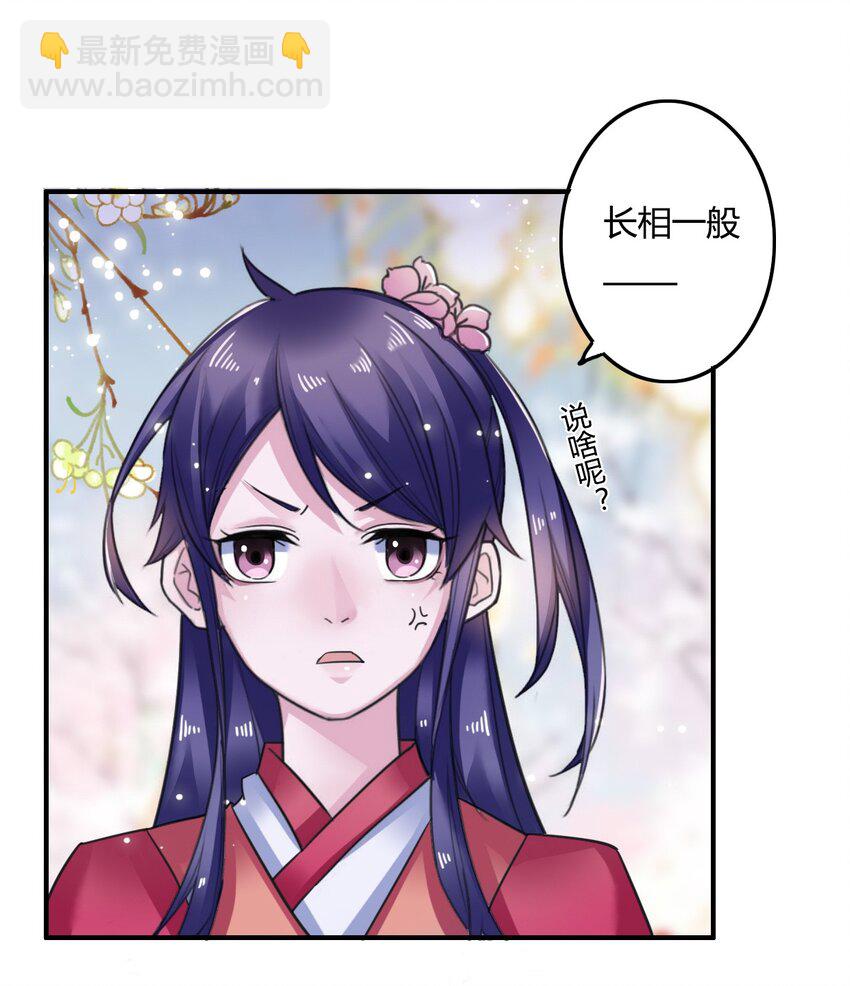 5 折腰21