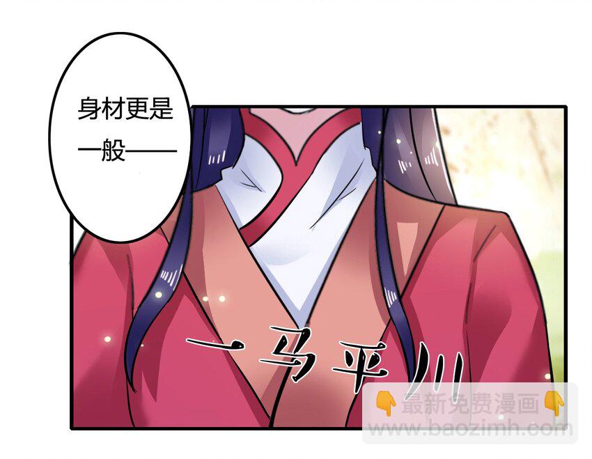 5 折腰22