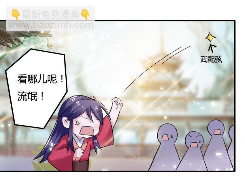 5 折腰24