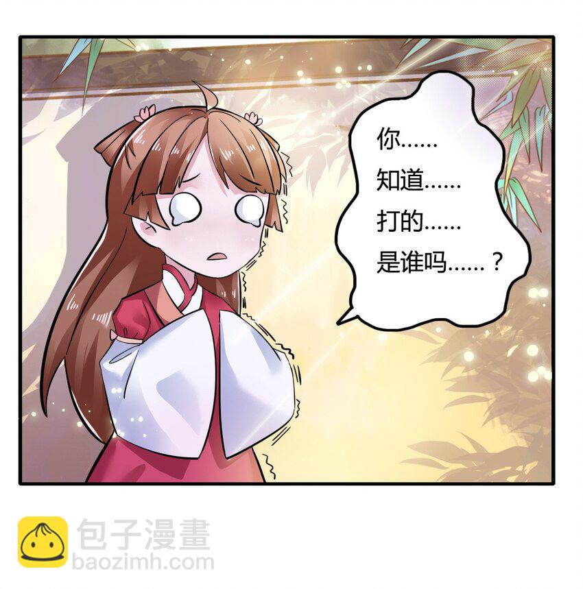 5 折腰26