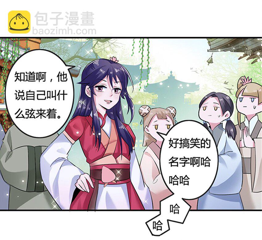 5 折腰27