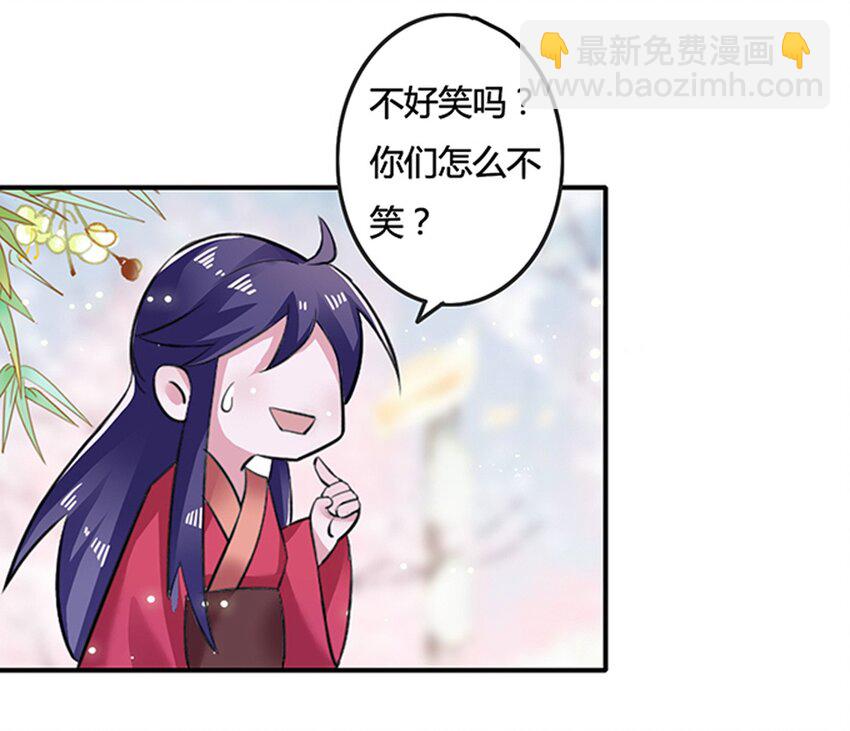 5 折腰28