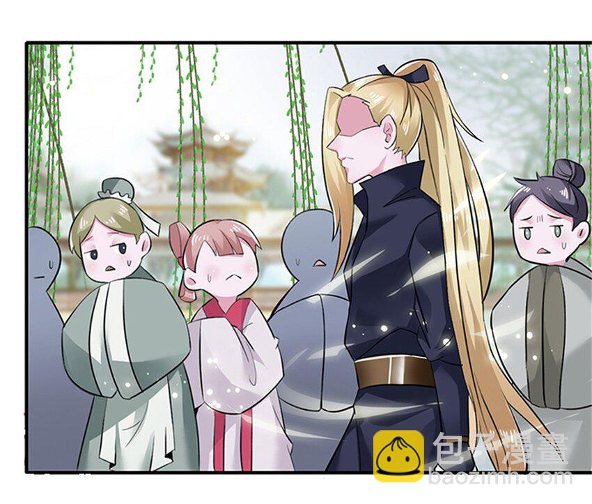 5 折腰29