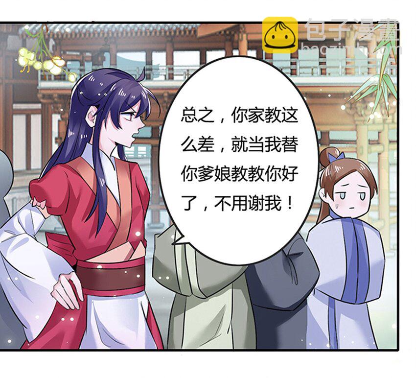 5 折腰30
