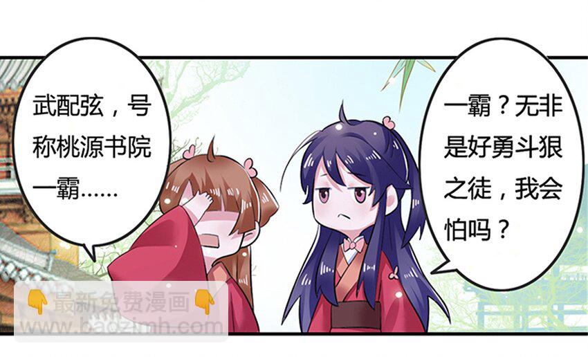 5 折腰31