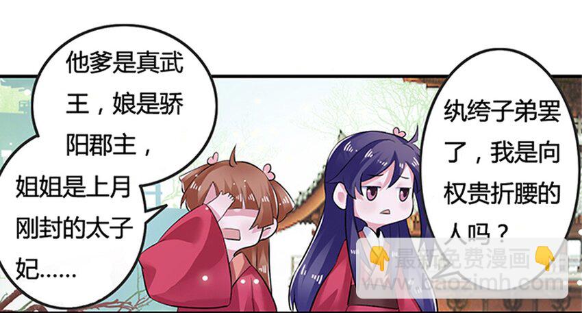 5 折腰32