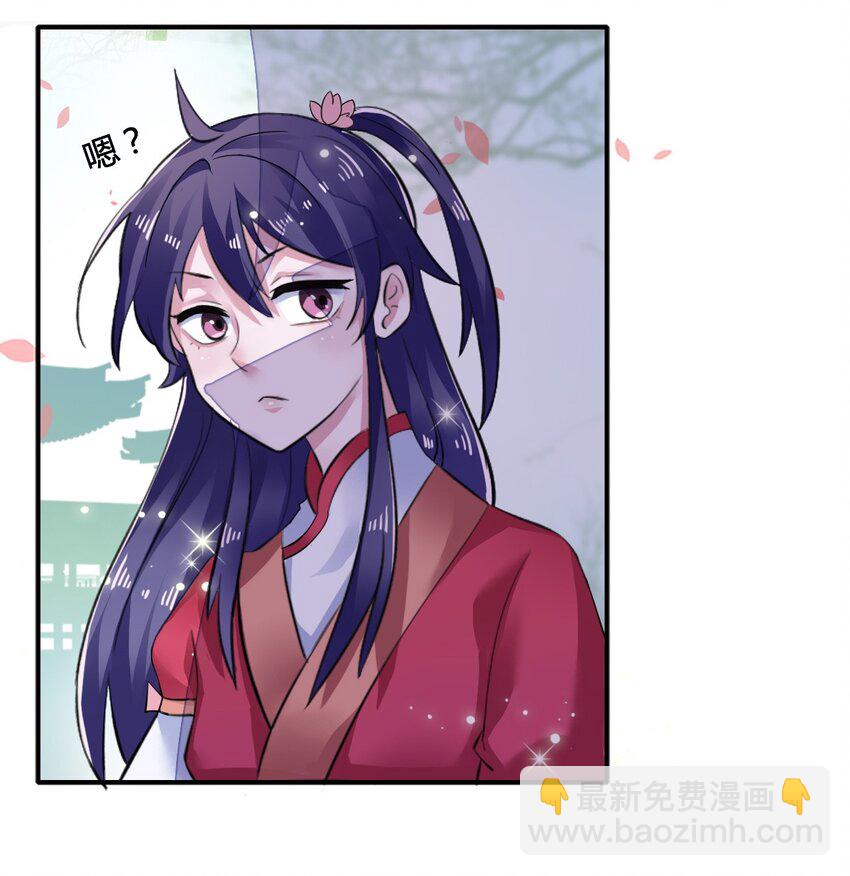 5 折腰34