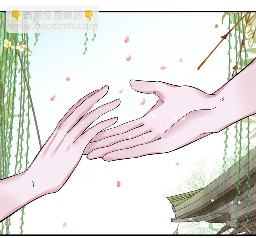 5 折腰4