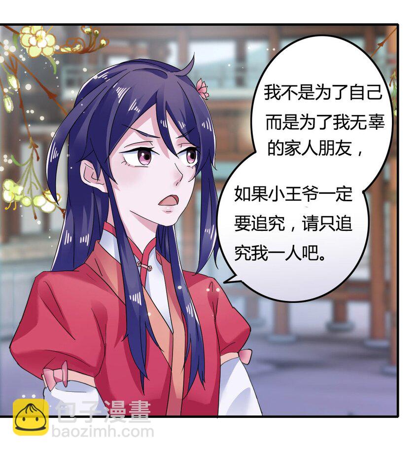 5 折腰40