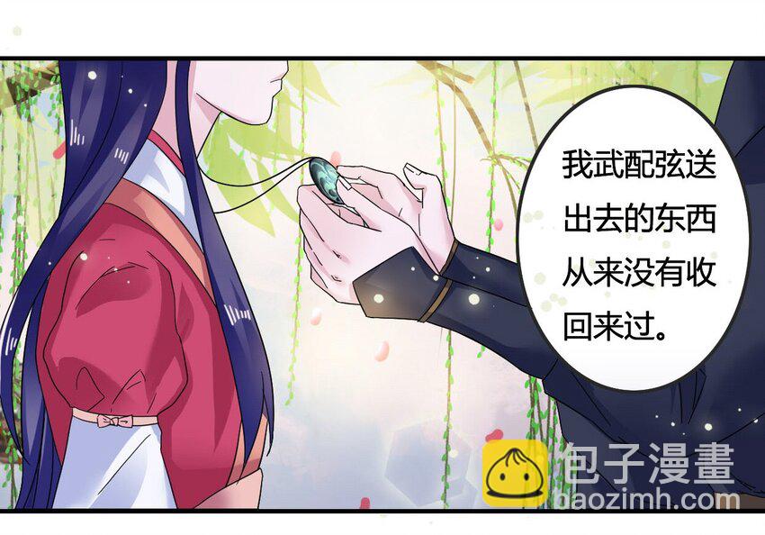 5 折腰43
