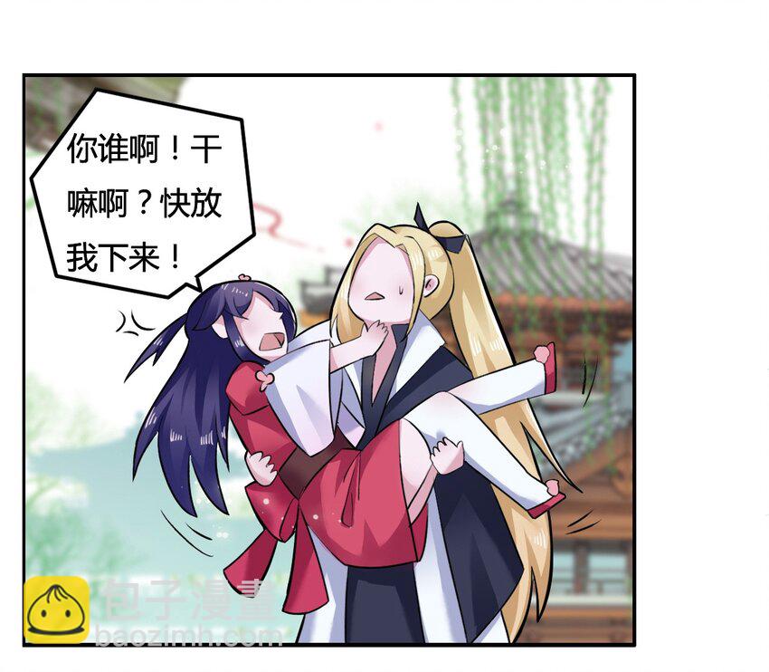 5 折腰6