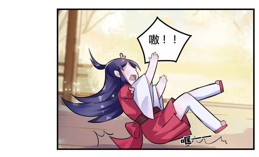 5 折腰7