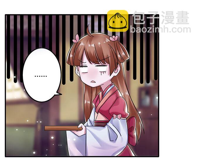 11 冤家路窄14