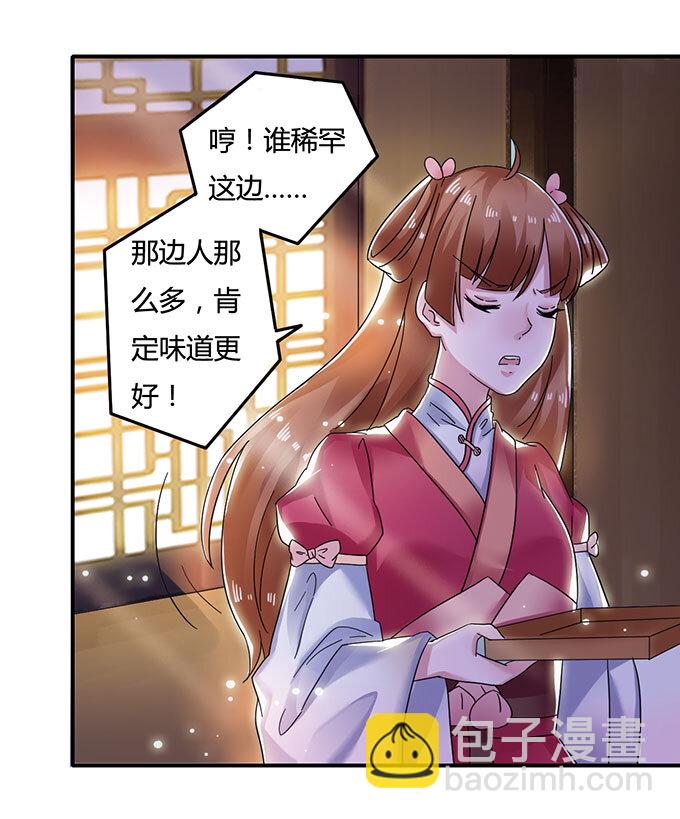 11 冤家路窄15