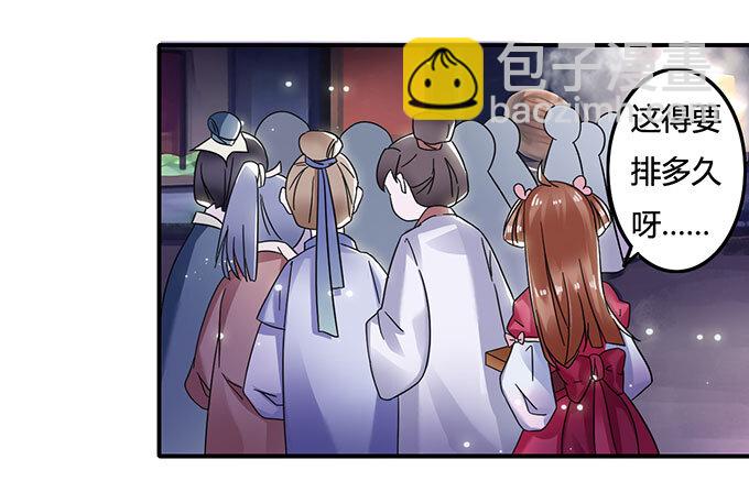 11 冤家路窄17