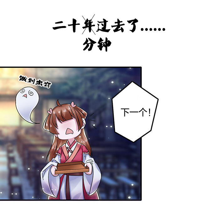 11 冤家路窄18