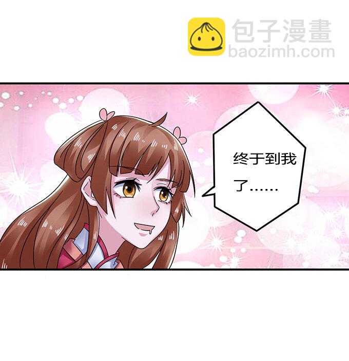 11 冤家路窄19