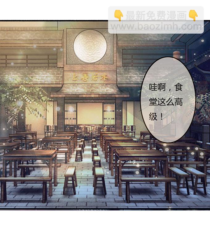 11 冤家路窄2