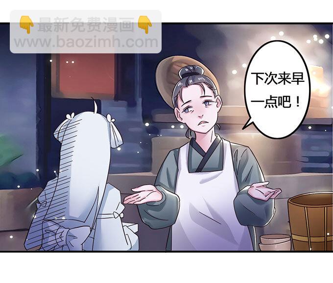 11 冤家路窄21